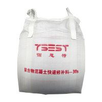 TBEST 聚合物混凝土快速修补料—30S 混凝土断板 断角 边角脱落 抢修大坑专用(1.45吨/袋)*1