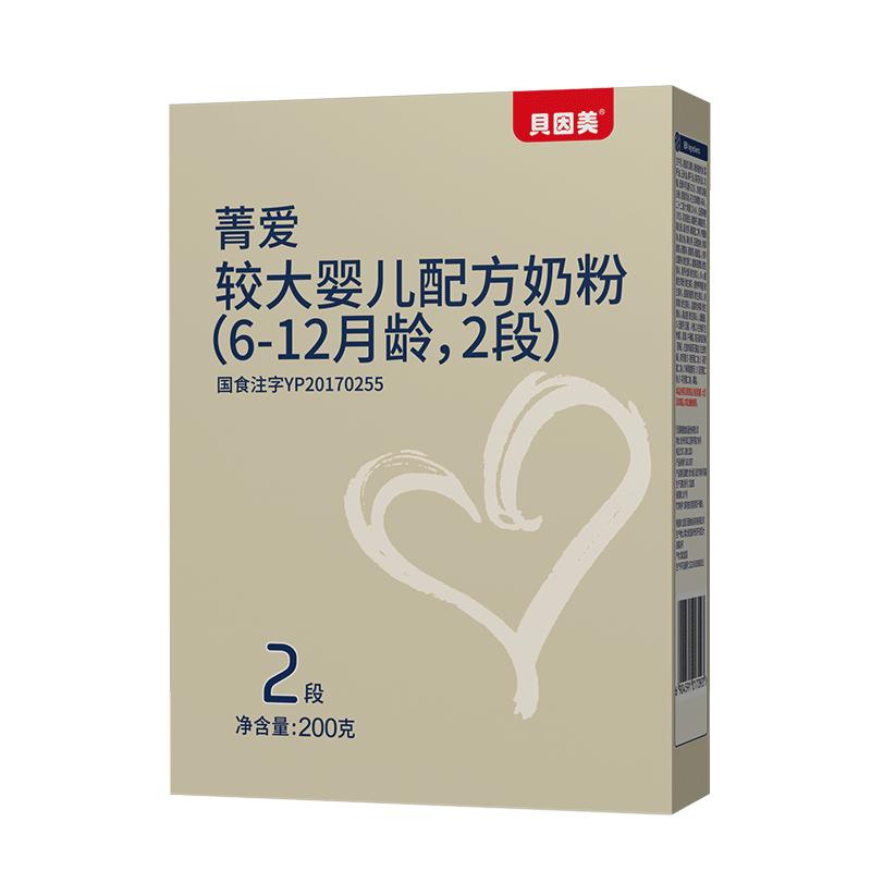 贝因美(Beingmate)菁爱 较大婴儿配方奶粉 2段(6-12个月较大婴儿适用) 200克