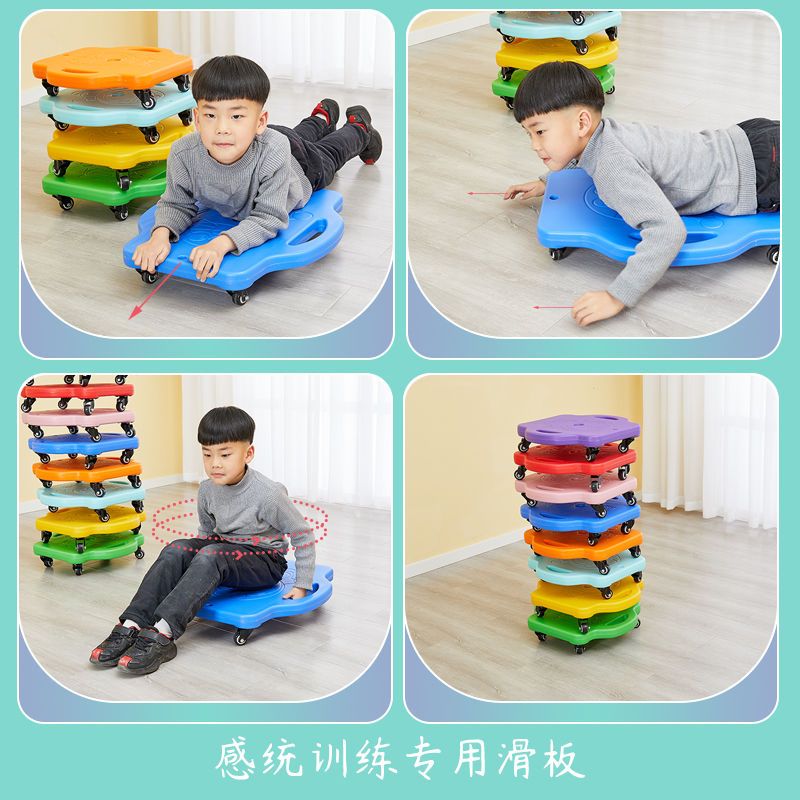 中号加厚 单轴承 白轮 (颜色随机) 幼儿园感统训练器材滑板车儿童四轮平衡板塑料加厚方形爬行小滑板