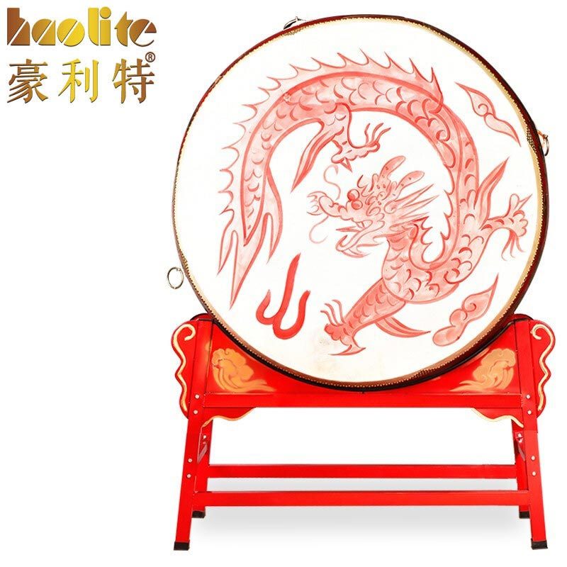 豪利特2米立式牛皮鼓战鼓龙鼓带鼓架