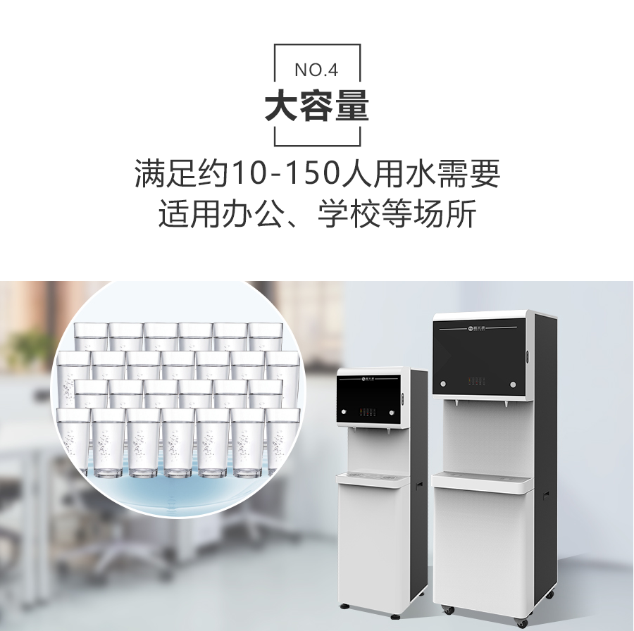 碧水源 商用纳滤开水器 净热一体机 DT90-S200高清大图