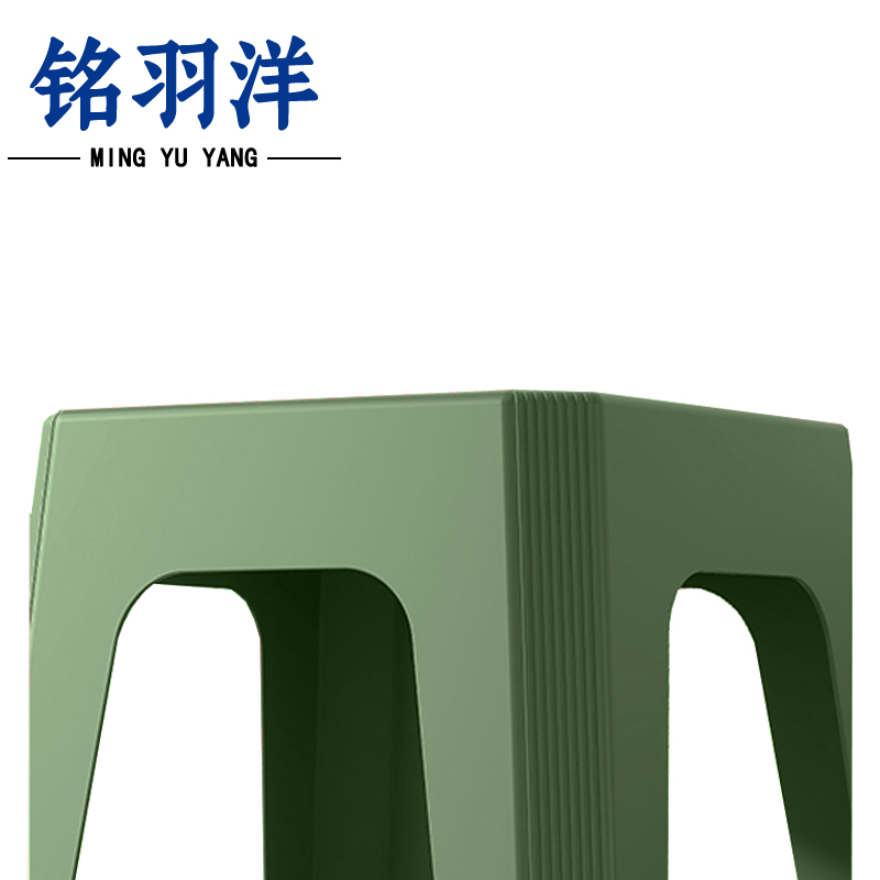 铭羽洋大号塑料凳墨绿38*38*48.5cm个高清大图