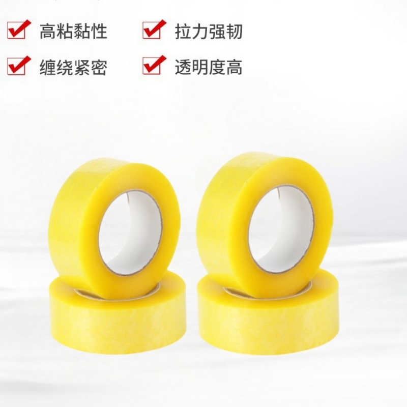 昱满欧 透明胶带 60mm*100m /卷高清大图