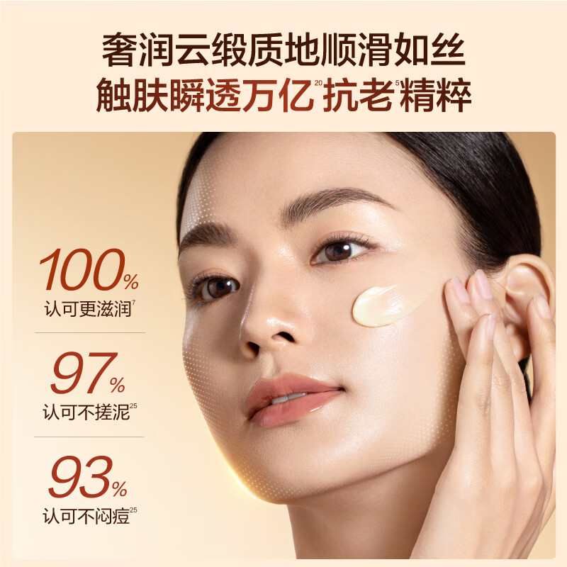 HBN黑钻精萃面霜2.0视黄醇维A醇抗皱提拉紧致淡纹修护生日礼物送女友 御颜紧塑精萃霜50g高清大图