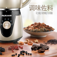 奥克斯（AUX） 研磨机 磨粉机厨房超细粉碎机 家用中药材 料理机辅食机真空大容量YM18