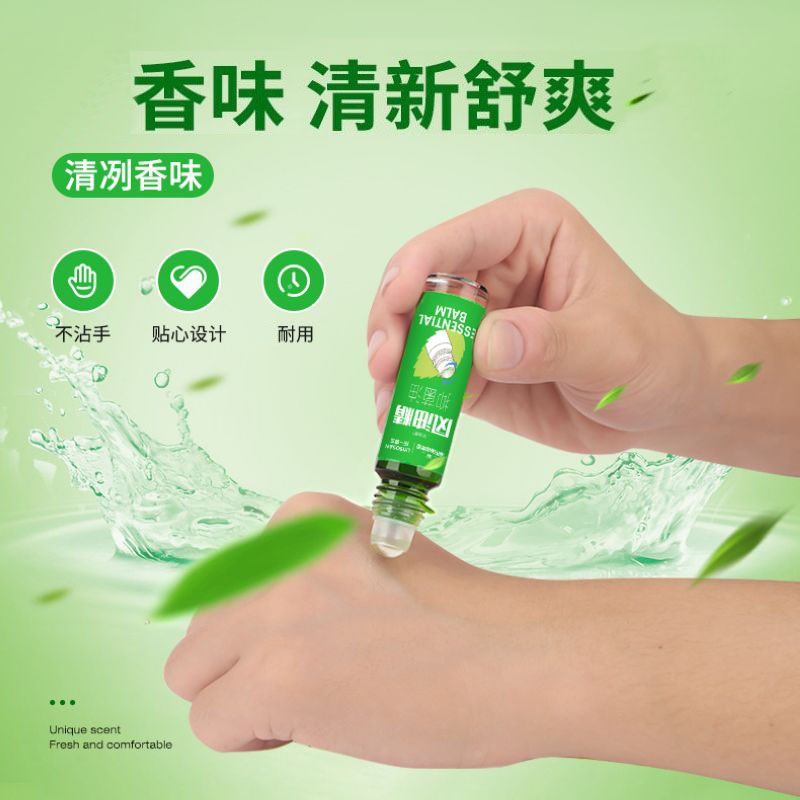 海氏海诺10ml走珠型风油精夏季驱蚊防叮止痒滚珠瓶驱蚊液植物抑菌清凉油风油精高清大图