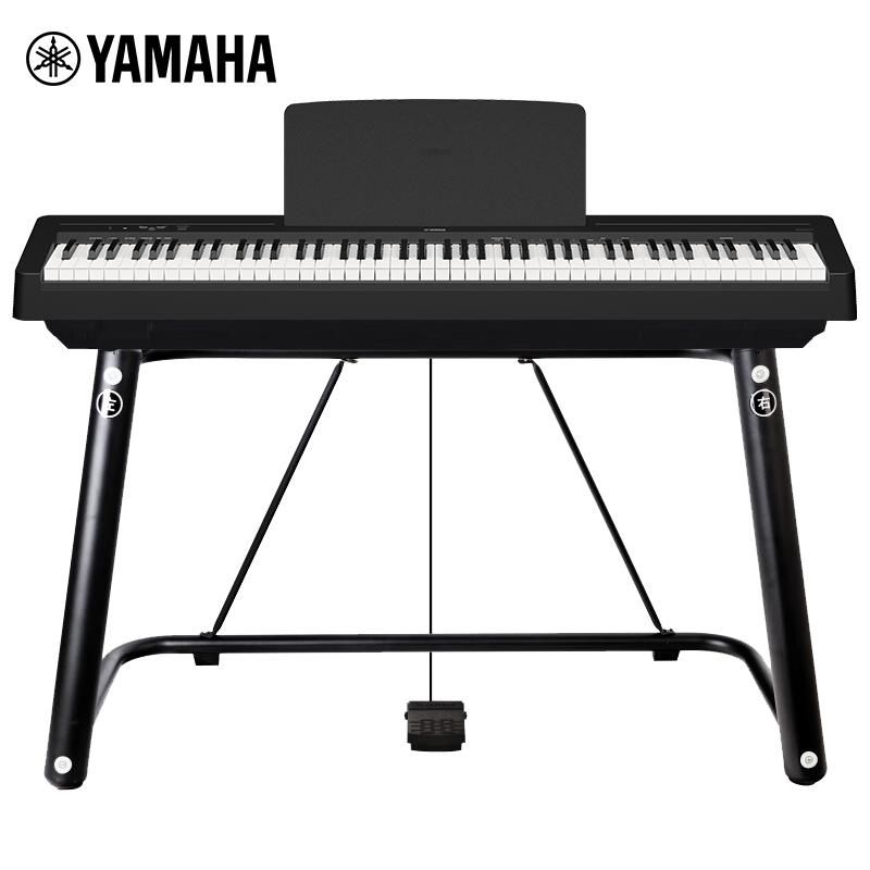 雅马哈yamahap143电钢琴88键重锤键盘便携式成人儿童智能数码电子钢琴
