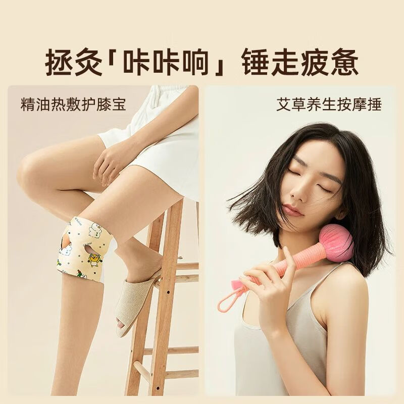 元气达人暖养锦盒YQ00405 1套高清大图