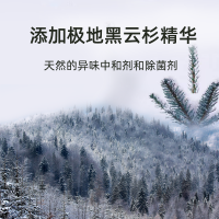 Full of Hope希望树祁连青草1罐+腾格里香瓜1罐浴室除味果冻消臭异味持久散味厕所空气清新盒
