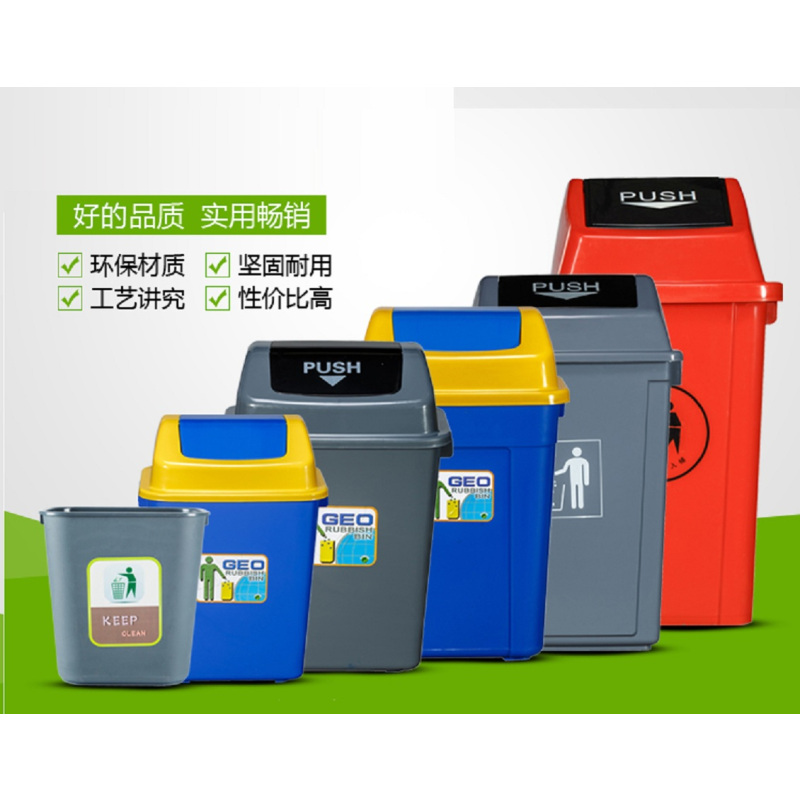 2个起订塑料桶40L