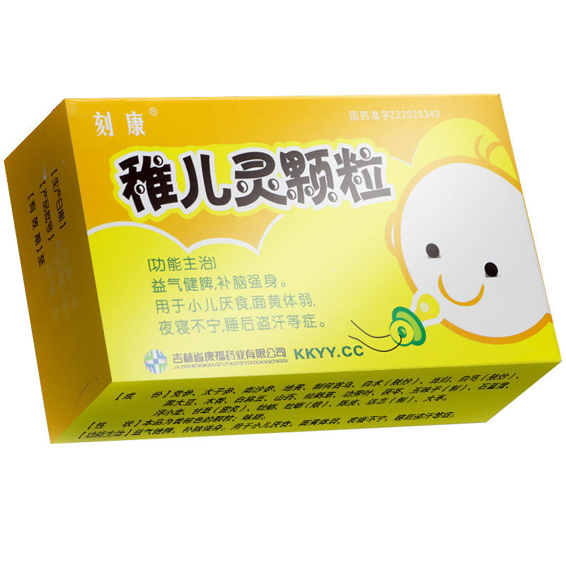 刻康稚儿灵颗粒9g8袋盒参数