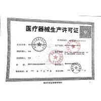 仙鹤牌神灯理疗仪 家用烤灯烤电医用tdp特定电磁波治疗器CQ-29P
