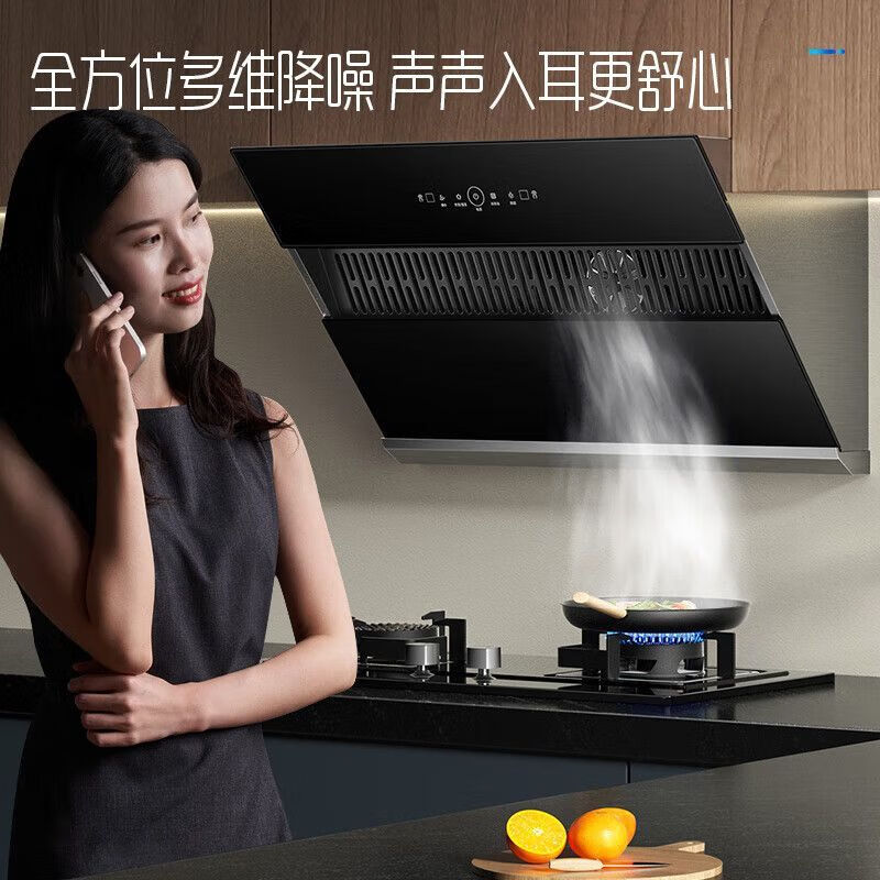 [电商]创维(Skyworth)抽吸排油烟机家用侧吸式 700小尺寸 21立方大吸力自净清洗Y123高清大图
