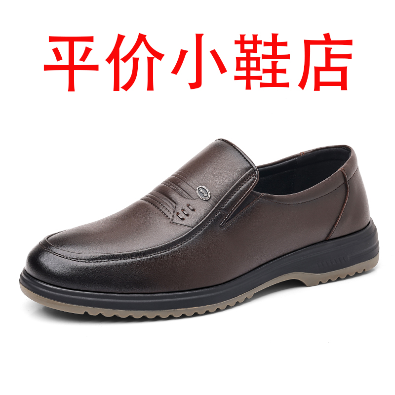 迪罗尼卡平价小鞋凉鞋男软皮春夏新款商务正装皮鞋男士透气镂空爸爸凉皮鞋高清大图
