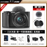 欧达5K光学变焦数码相机ccd微单相机单反照相机小巧便捷128G卡+电池*2