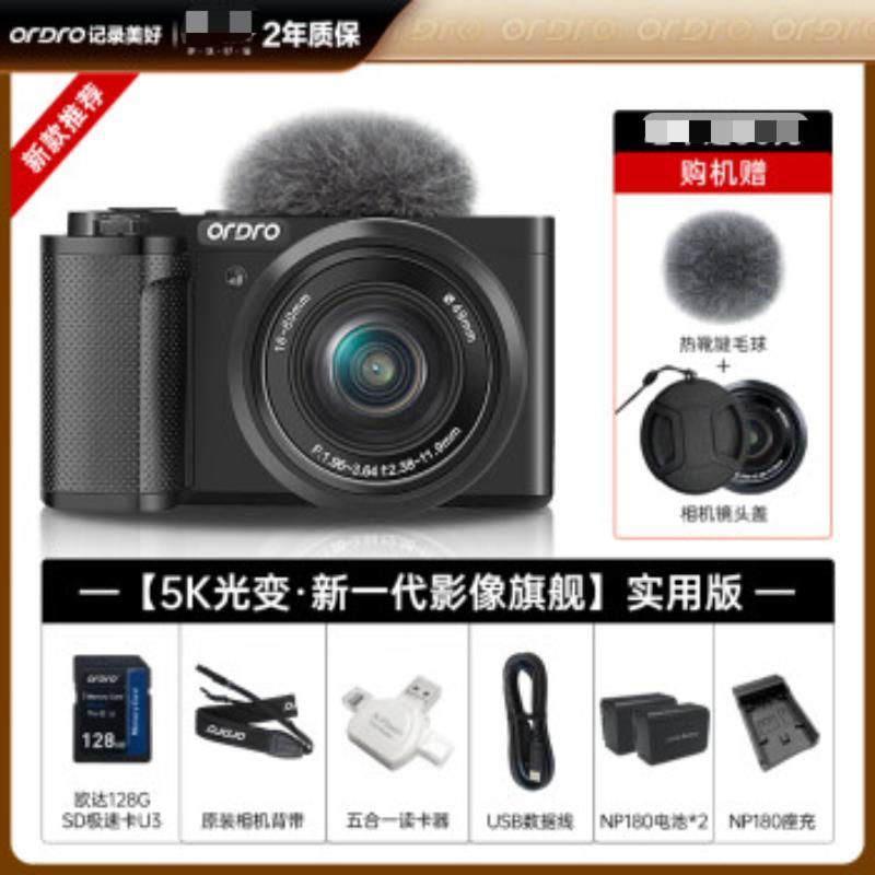欧达5K光学变焦数码相机ccd微单相机单反照相机小巧便捷128G卡+电池*2