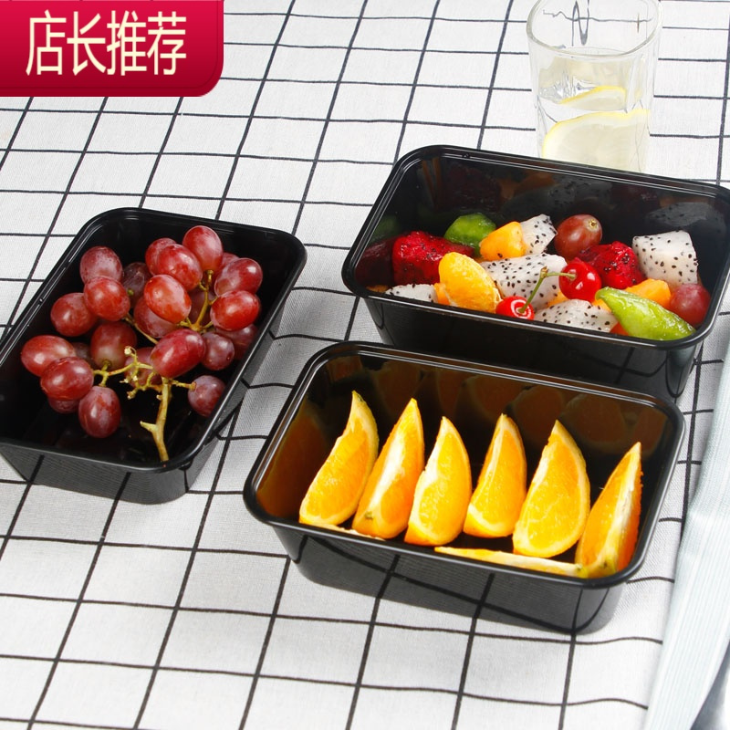 一次性餐盒餐具打包盒外卖饭盒长方形加厚透明带快餐盒