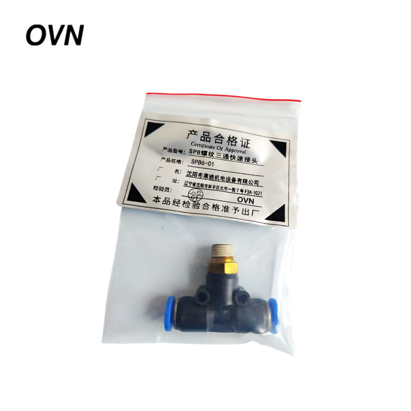 OVN SPB螺纹三通快速接头 SPB6-01 个高清大图
