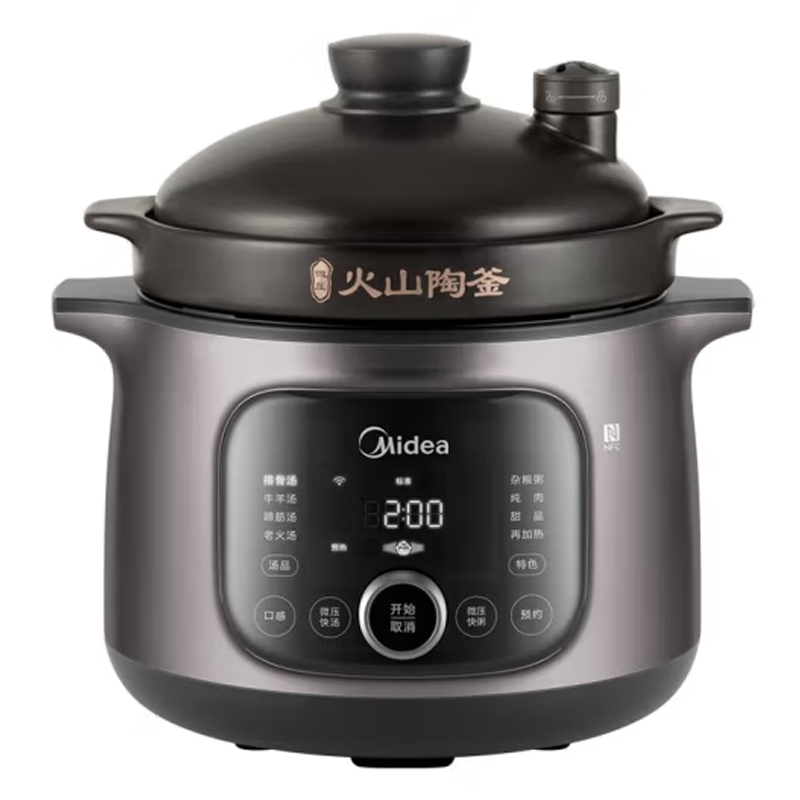 美的(Midea)电炖锅 RoHS MD-DGS4041