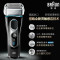 博朗(BRAUN)电动剃须刀5系 5090cc 全身水洗三刀一体顺滑剃净 配全自动清洁中心 德国进口