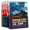 [醉染正版]世界兵器大百科全4册彩图版火炮坦克舰船飞机冷兵器枪械导弹高科技武器 6-9-12-15岁中小学生军事武器百科