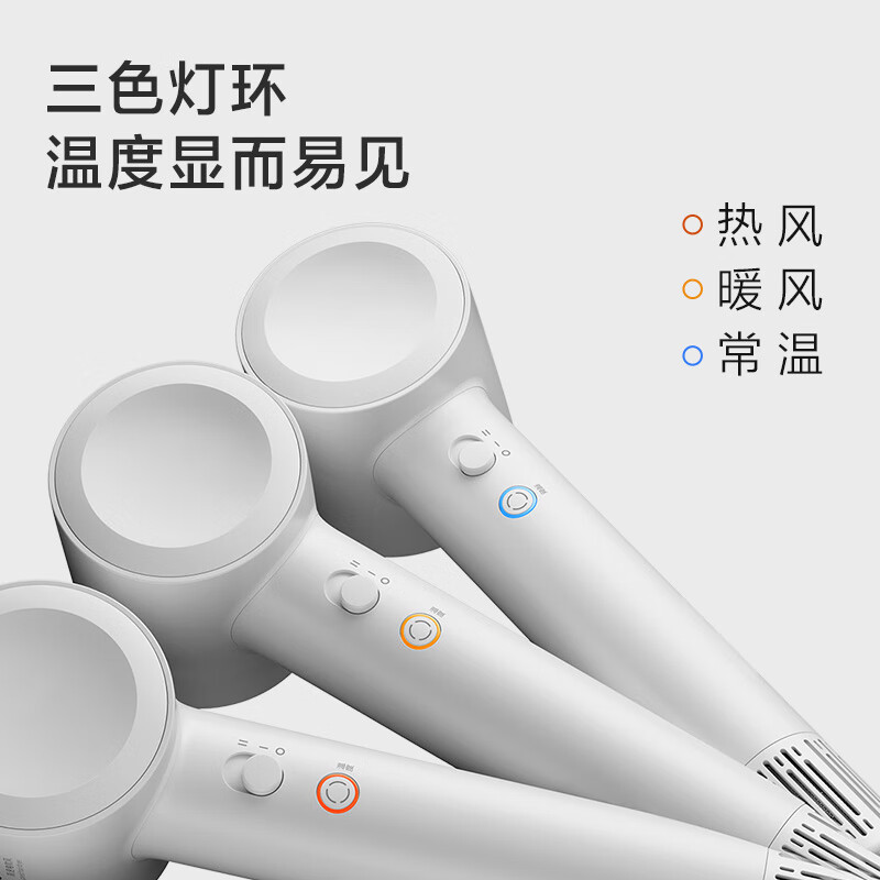 飞科(FLYCO)吹风机家用电吹风宿舍高速负离子大风力速干便携吹风筒送女友礼物 FH6351星空灰高清大图