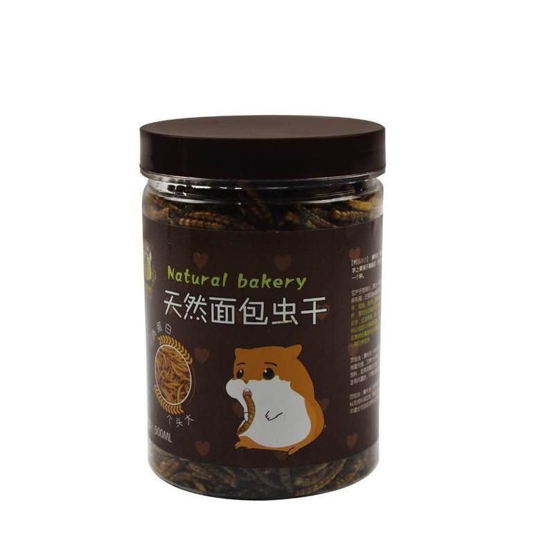 大罐装(500毫升/130克) 面包虫干黄粉虫仓鼠松鼠蜜袋鼯刺猬龙猫鸟爬宠营养蛋白质香脆罐装