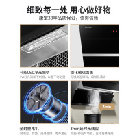 康宝(Canbo)抽油烟机CXW-300-BE209X家用侧吸式 智能干洗 厨房大吸力脱排吸油烟机 [政府补贴]