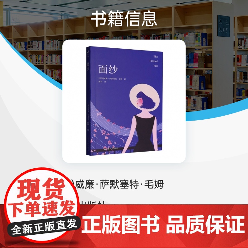 面纱高清大图