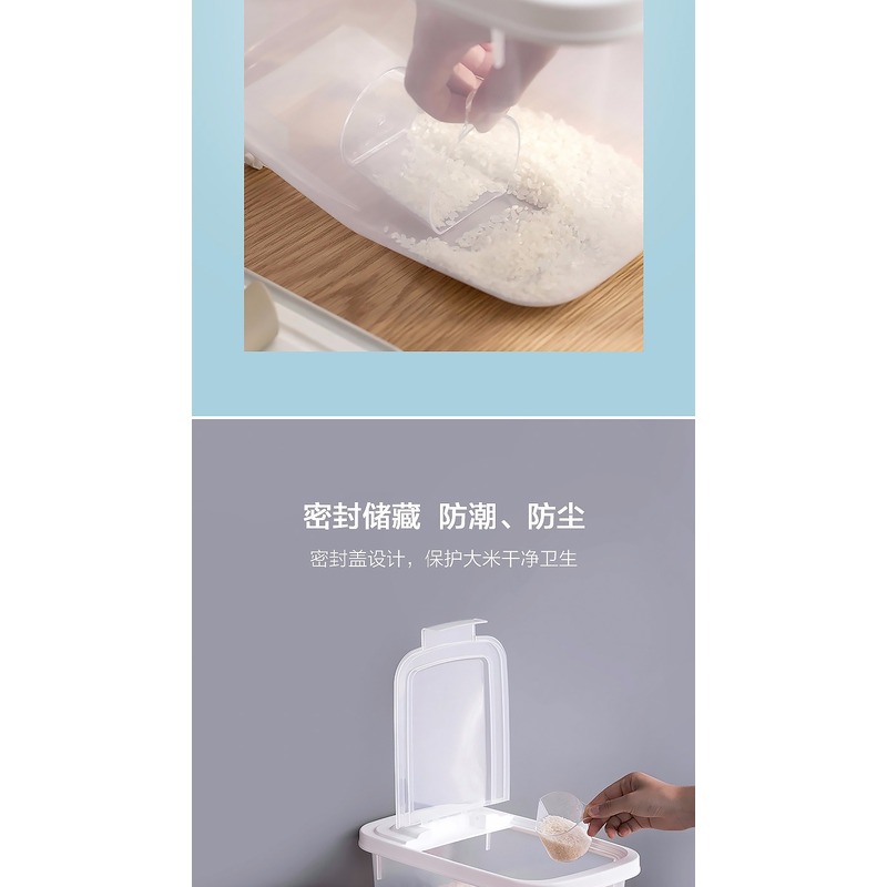 茶花 012001 米纳翻盖 米桶L高清大图