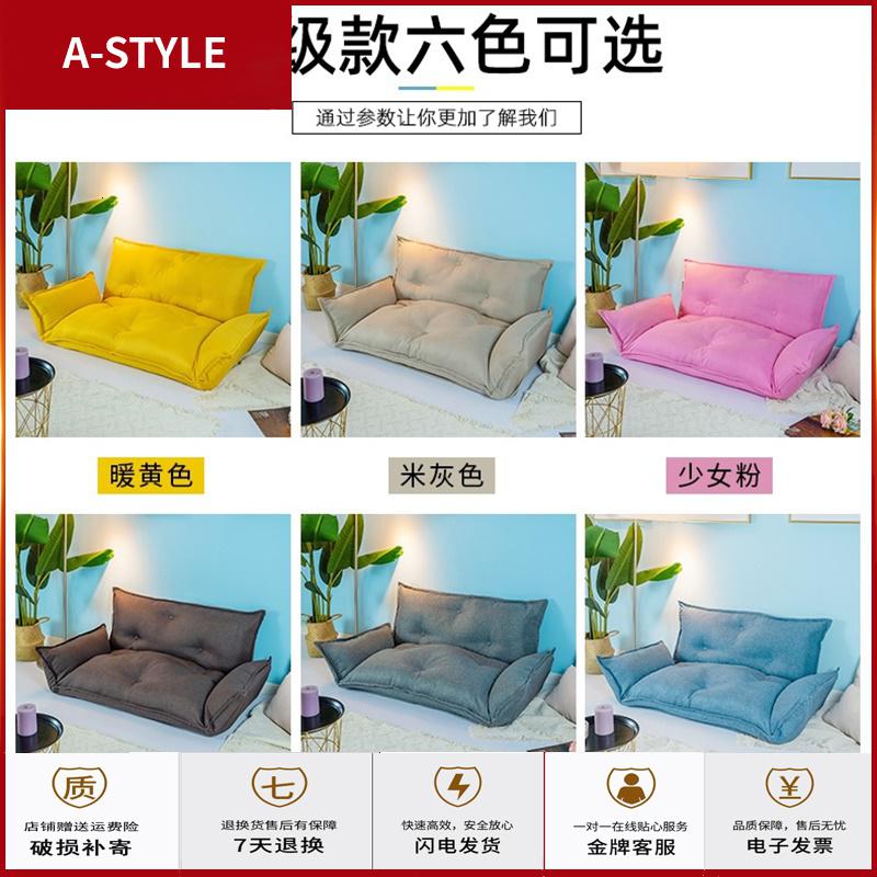 苏宁放心购懒人沙发两用床折叠躺椅榻榻米单人双人网红款爱卧室小户型A-STYLE家具
