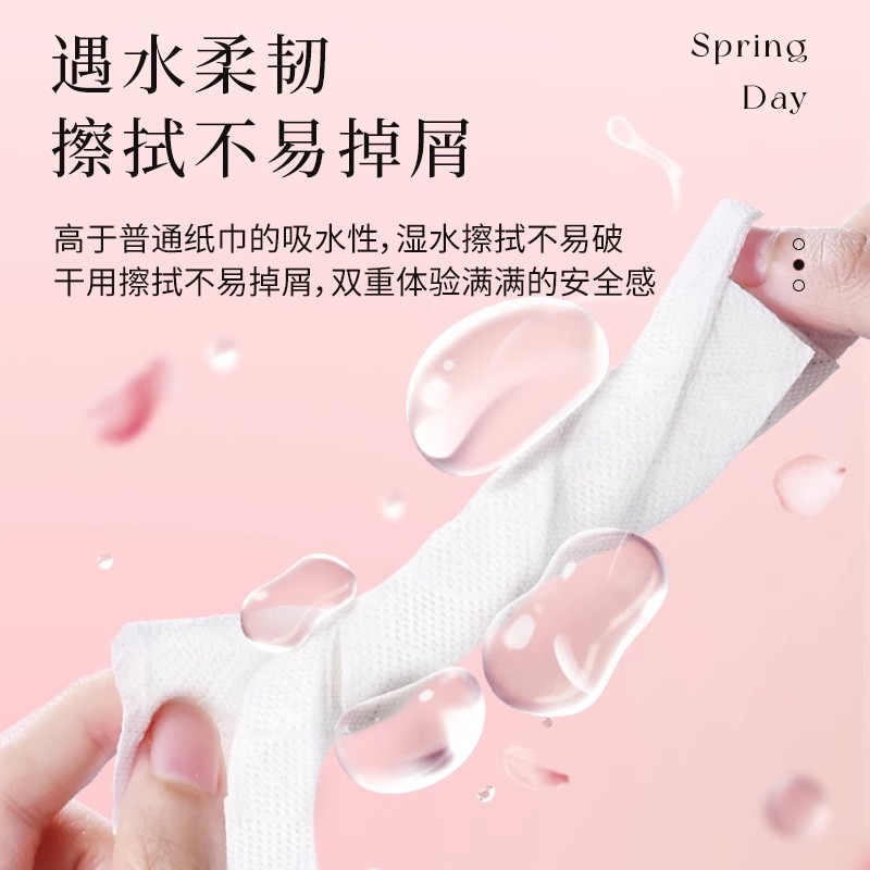 植护抽纸大包纸巾家用餐巾纸整箱加厚面巾纸母婴纸巾医护认证高清大图