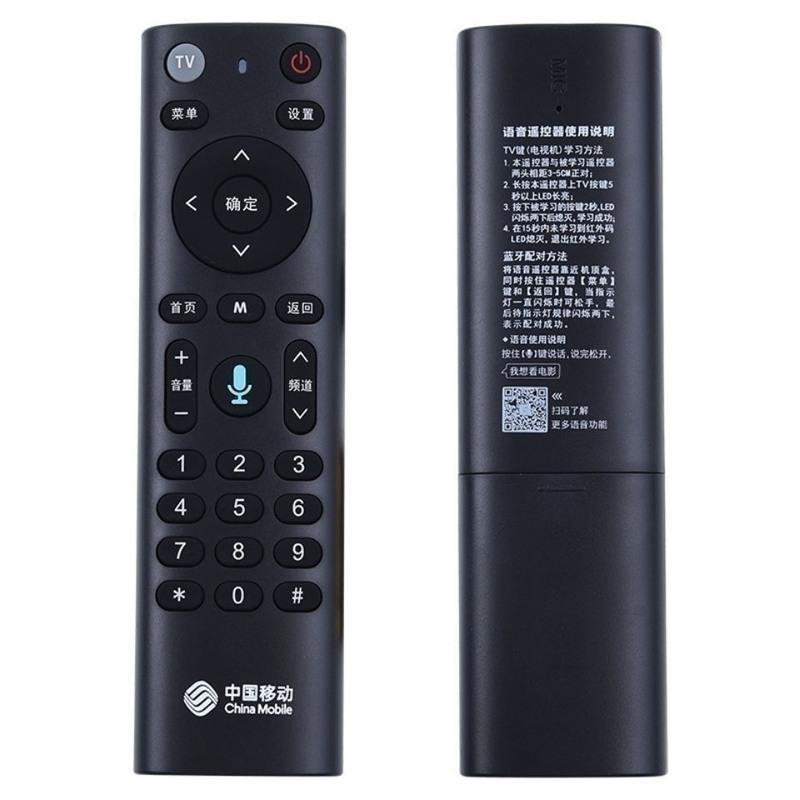 中国移动机顶盒遥控器通用魔百盒4K网络机顶盒 中国移动机顶盒遥控器通用魔百盒4K网络机顶盒