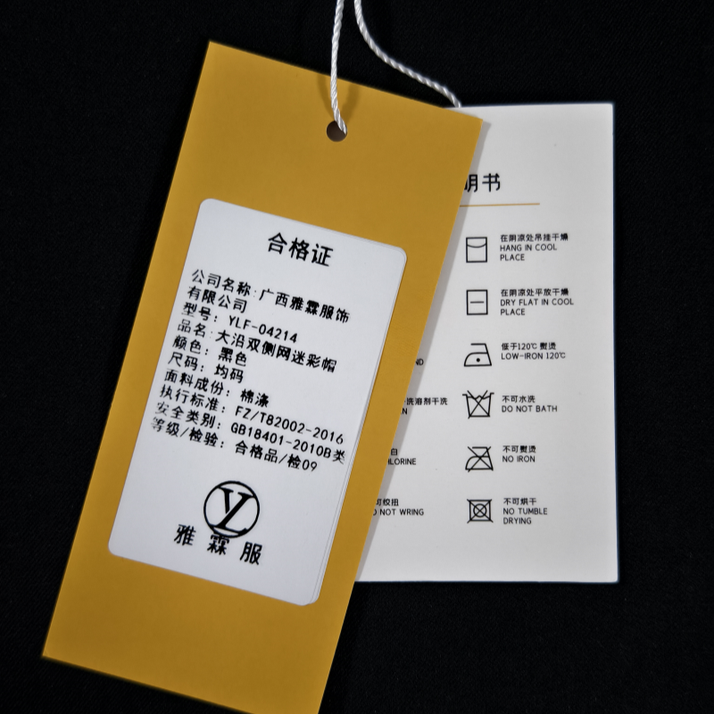 雅霖服 大沿双侧网迷彩帽YLF-04214 顶高清大图