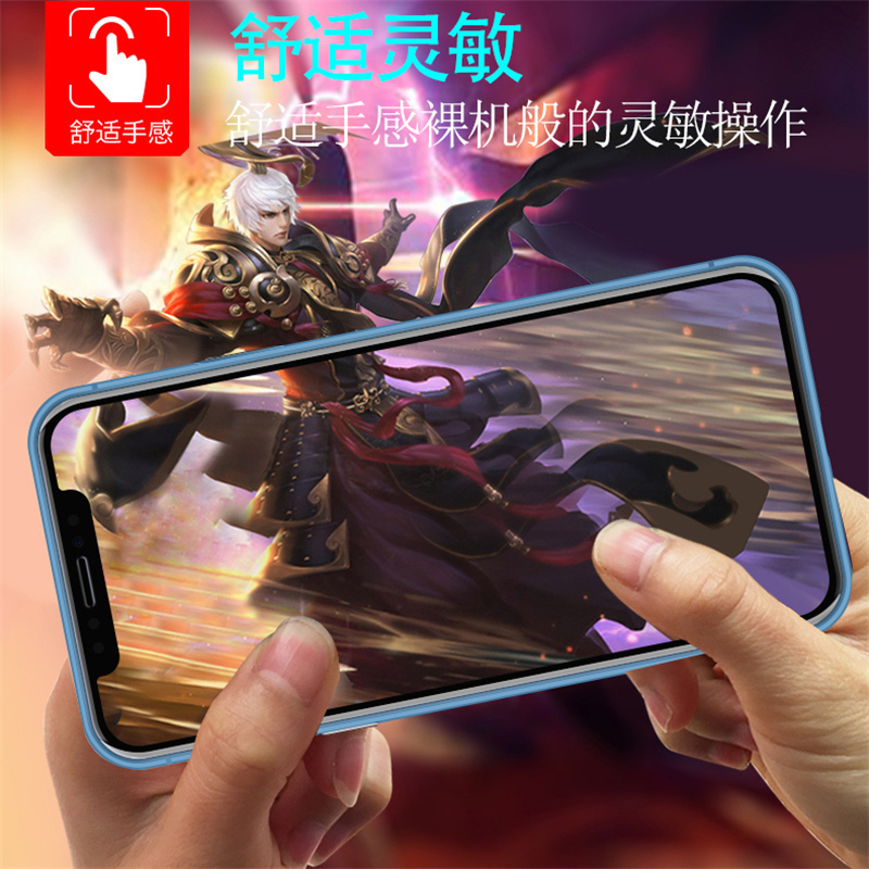 送手机壳】溪特 苹果iphonex/xs手机保护膜