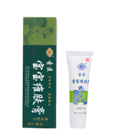 圣医坊宝宝维肤膏益肤软膏宝宝乳膏婴幼儿 2送2 3送3 5送6