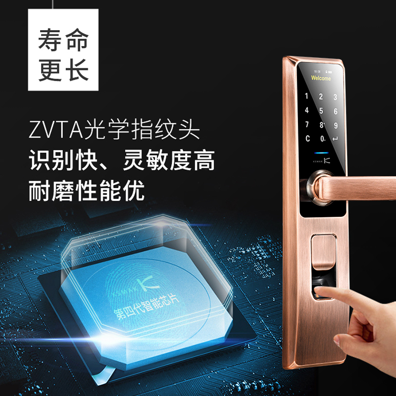 金指码指纹锁家用防盗门锁密码锁电子智能门锁感应锁木门M4铜制锁芯通用型方舌