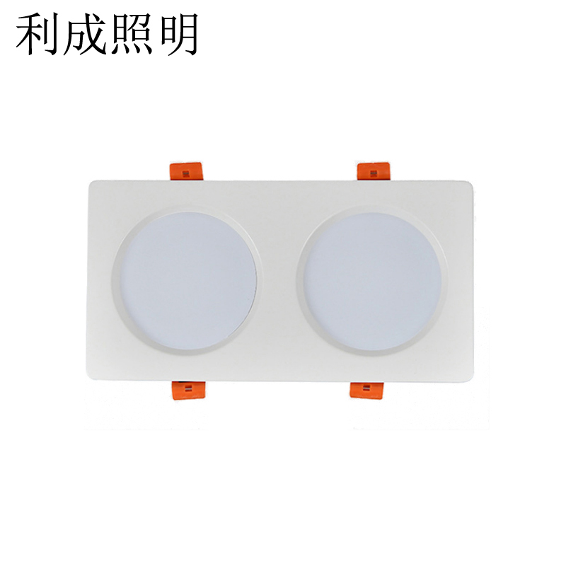 利成照明 嵌入式天花灯 2×7W
