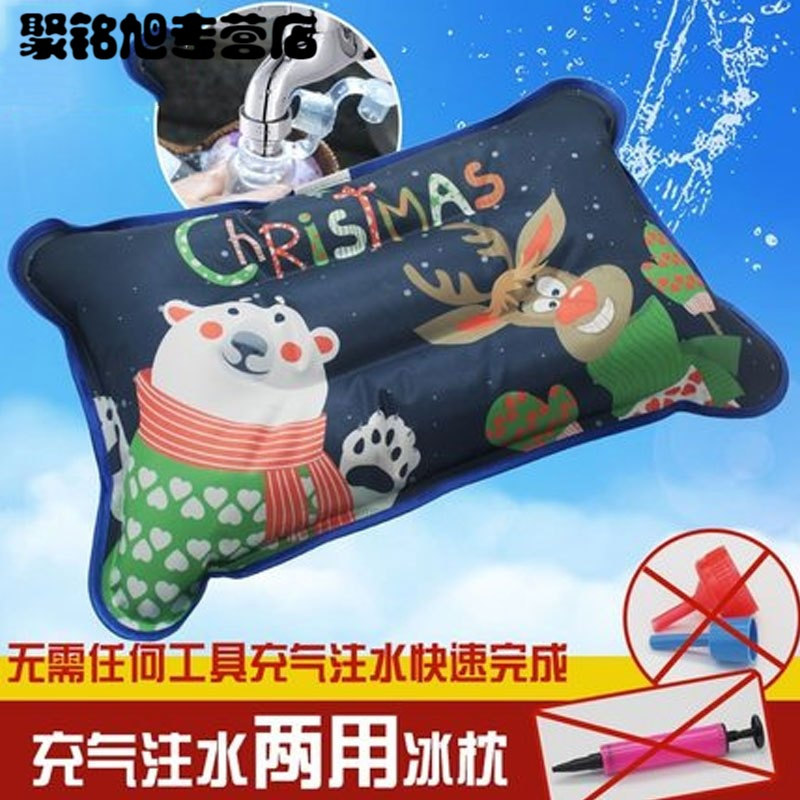 水枕冰枕水枕头冰枕头凉枕垫冰凉枕大号充水成人儿童降温凉垫夏季生活日用家庭清洁生活日用降温用品冰垫