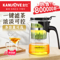 KAMJOVE/金灶飘逸杯办公茶道杯花茶泡茶壶耐热玻璃茶具过滤K系列