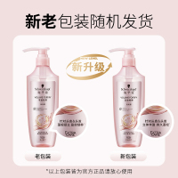 Schwarzkopf施华蔻丰盈韧养洗发露蓬松洗头水柔顺控油防断发洗发露600ml