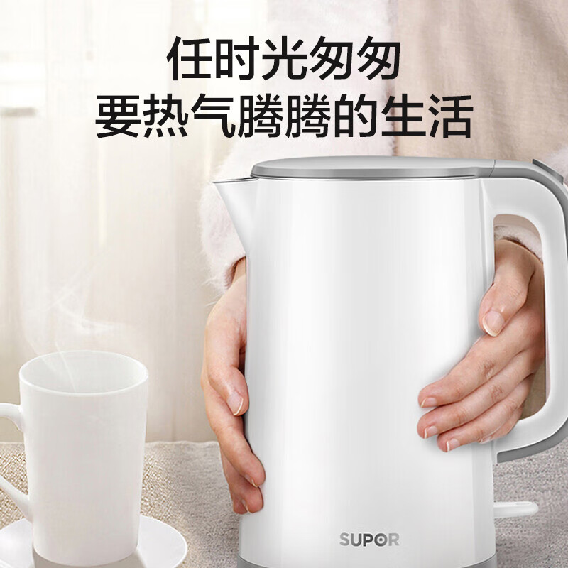 苏泊尔电水壶1.5L容量SW-15E02A D