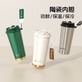 特美刻（TOMIC）咖啡杯陶瓷内胆保温杯大容量男女吸管便携随行泡茶水杯双饮原野绿