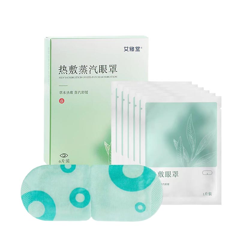 艾修堂 热敷蒸汽眼罩 (6片装)AP1EE-01