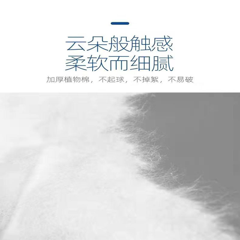 酒精湿巾杀菌消毒抑菌湿纸巾80片75度湿巾纸便携随身装 5包装