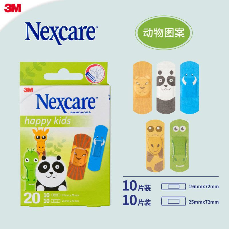 3M创可贴耐适康女少女可爱 透气隔离防护防磨脚ok绷 足跟帖 透气儿童创口贴图片