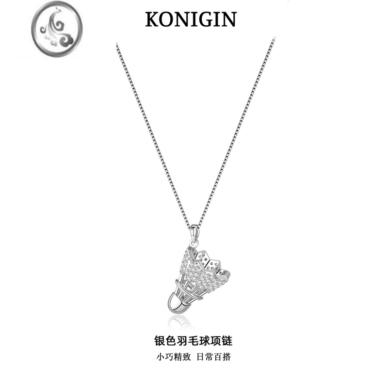 JiMi高级感羽毛球项链女ins轻奢小众设计感锁骨链颈链配饰品潮 银色羽毛球项链