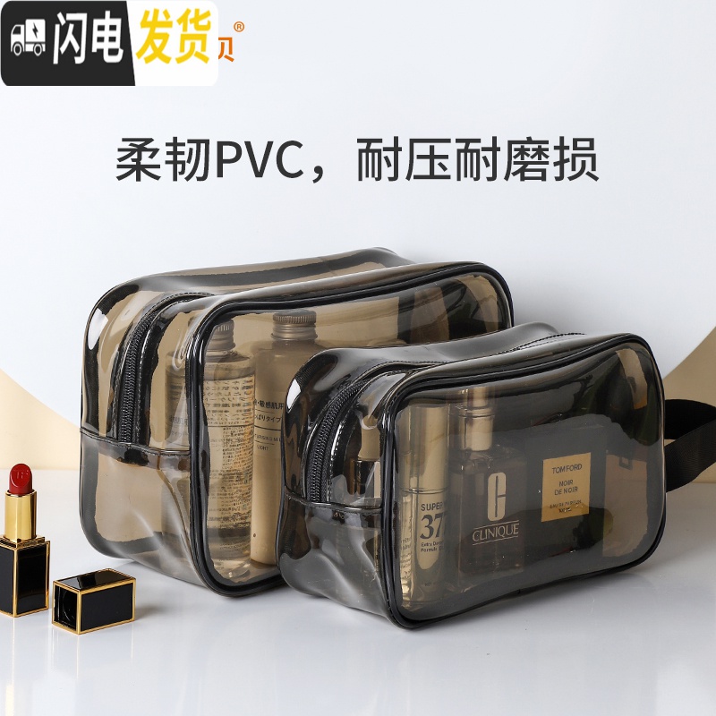 三维工匠化妆包女便携防水洗漱用品收纳盒大容量男旅行透明浴兜洗澡袋收纳包高清大图