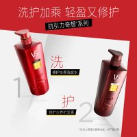 沙宣护发素修护水养750ml 润发乳 新老包装随机发货