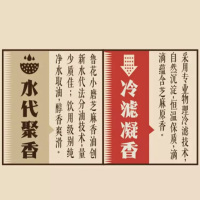 鲁花小磨香油260ml*2厨房调味 芝麻油 食用油 凉拌 烧烤 家用炒菜 火锅蘸料 调味油 物理压榨 香浓味美 植物油